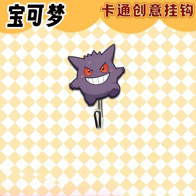 Cute and creative Pokémon-them - đánh giá và giá Kitchen Appliances Store