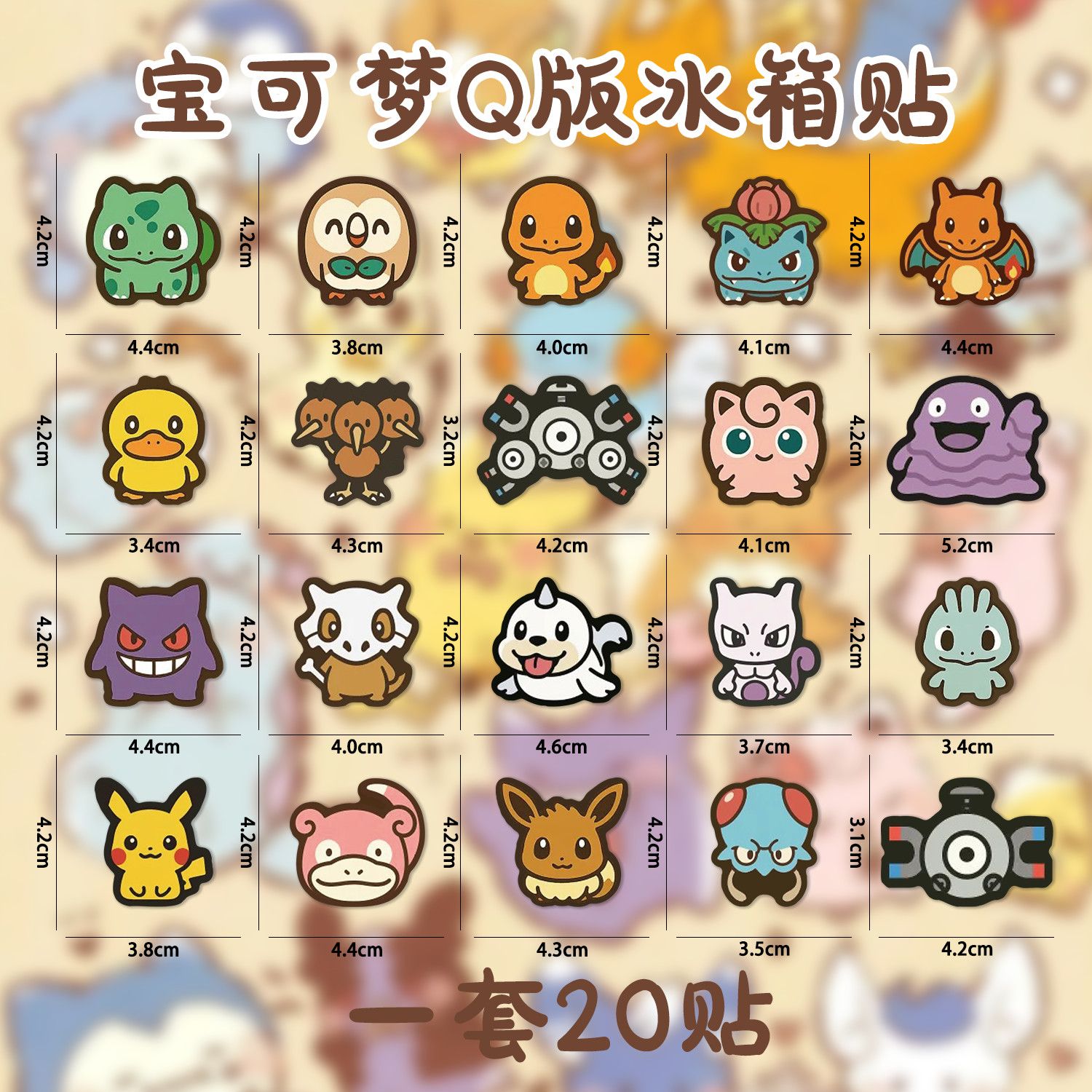 Multiple‑style Pokemon Cartoon - đánh giá và giá Kitchen Appliances Store
