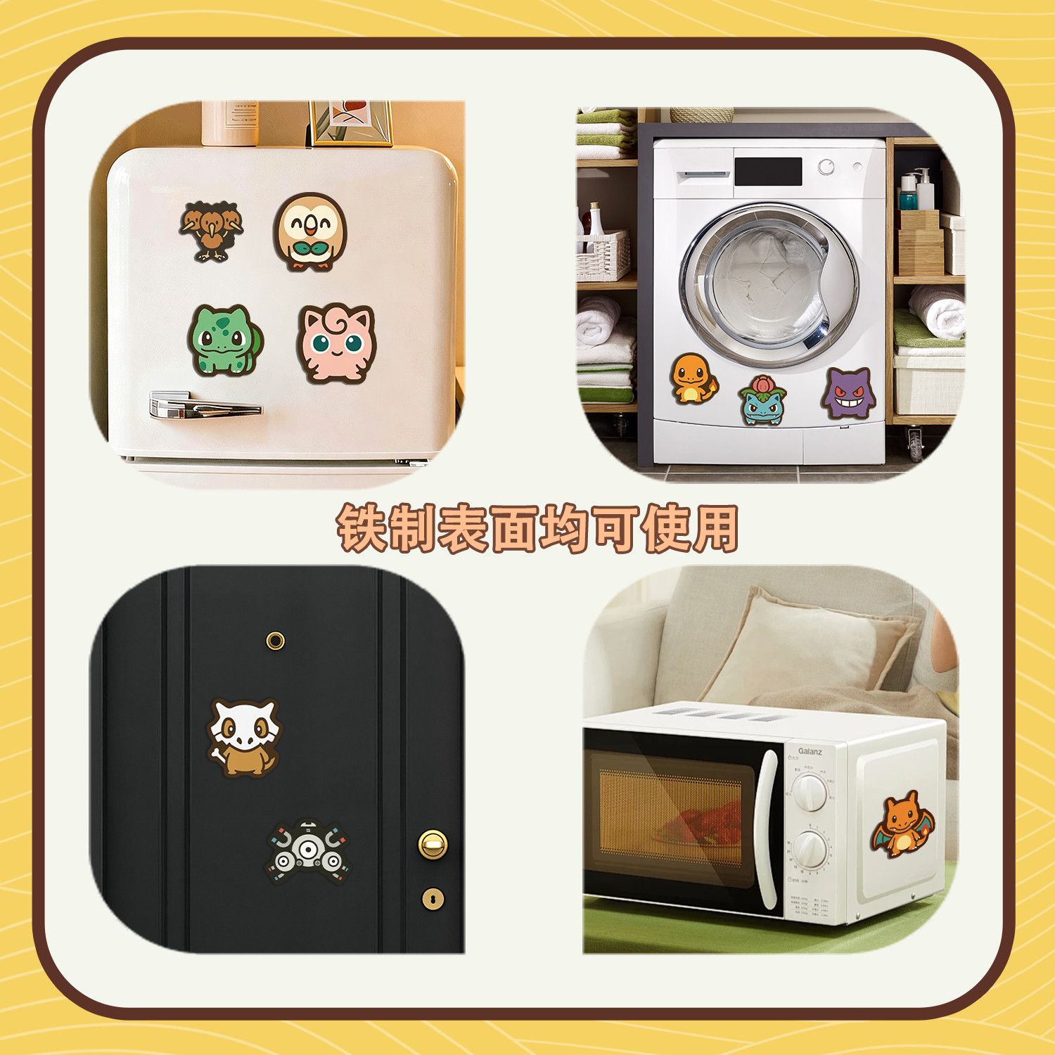 Multiple‑style Pokemon Cartoon - đánh giá và giá Kitchen Appliances Store