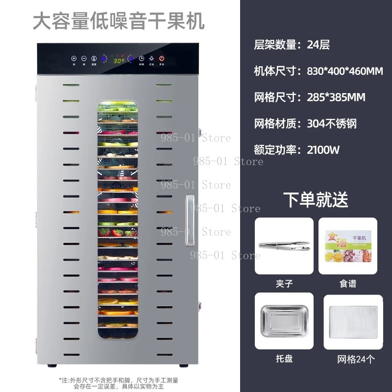 Commercial electric food dehyd - đánh giá và giá Dehydrator Tray Electric