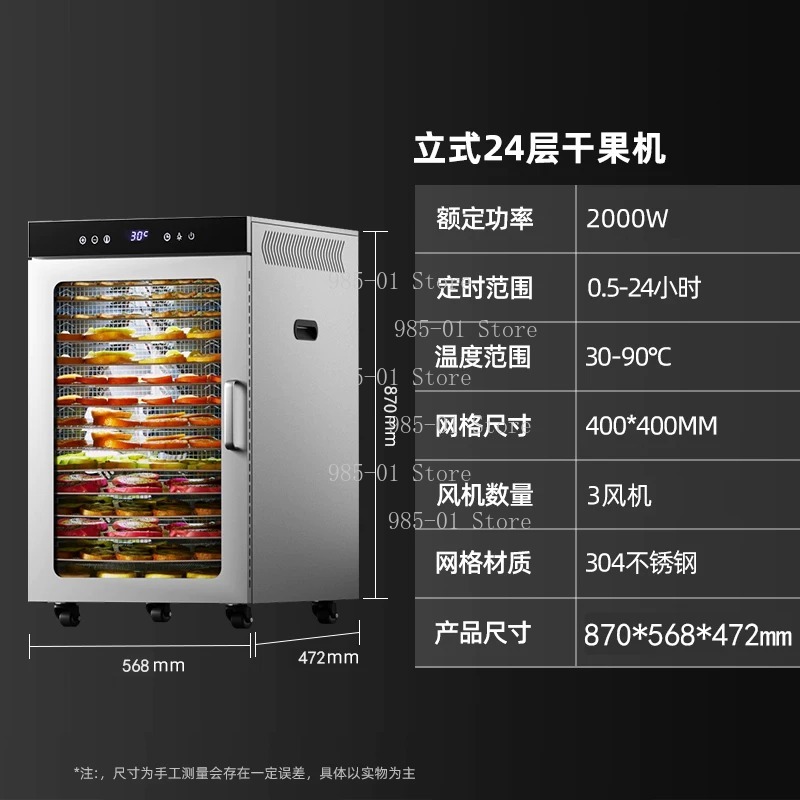 Commercial electric food dehyd - đánh giá và giá Dehydrator Tray Electric