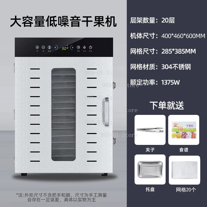 Commercial electric food dehyd - đánh giá và giá Dehydrator Tray Electric