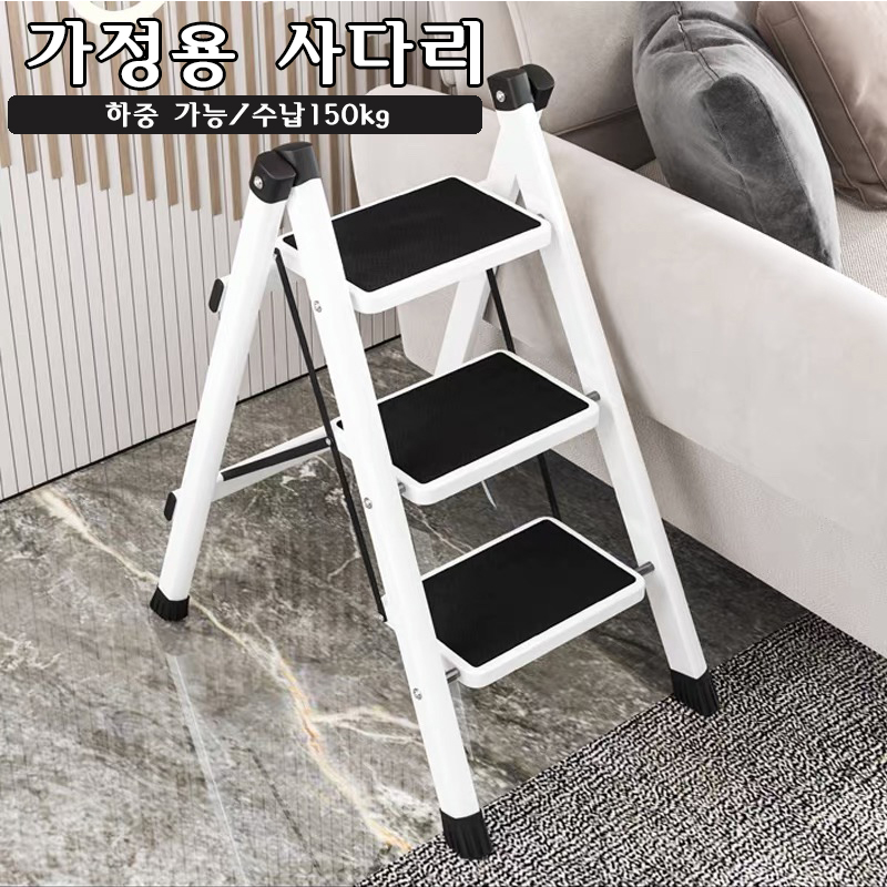 3-Step Foldable Ladder Chair W - đánh giá và giá Kitchen Appliances In White